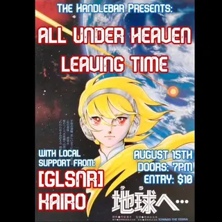 Show flyer, all under heaven, leaving time +2, Pensacola FL, Aug 15, 2023